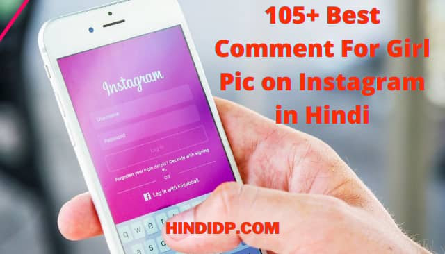 100+ Best Comment For Girl Pic on Instagram in Hindi