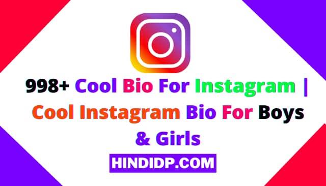998+ Cool Bio For Instagram | Cool Instagram Bio For Boys & Girls