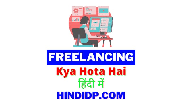 Freelancing Kya Hai In Hindi Website List {Latest}