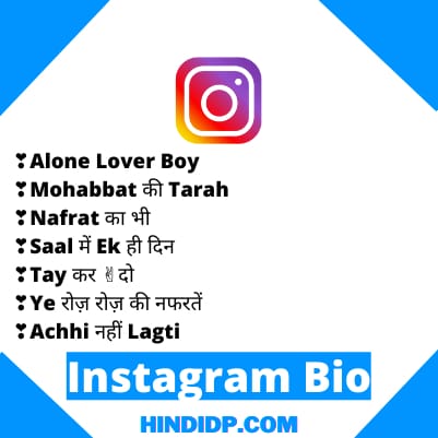Instagram Bio For Boy In Hindi