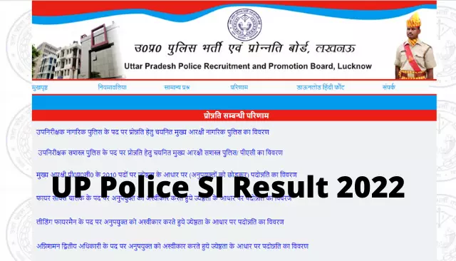 UP Police SI Result 2022 (Daroga) (Link) Merit list and Cut off Marks are available at uppbpb.gov.in