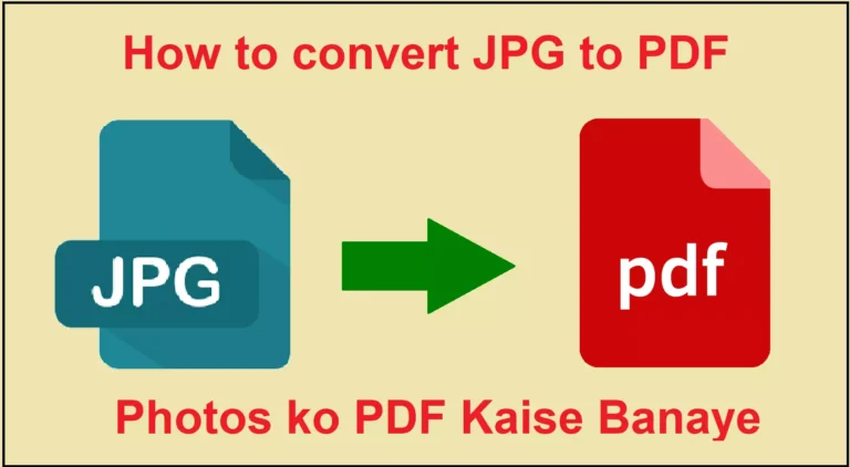 2023 में शीर्ष 3 तरीके Photo ko pdf kaise banaye JPG to Pdf converter का उपयोग करना